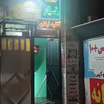 کافه هپی