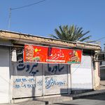 فست فود پارسا.