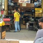 باربیکیو
