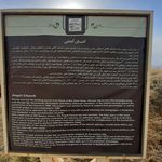 موزه مفاخر
