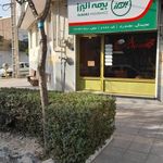 نمایندگی بیمه البرز اراک کد 6997