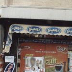 فروشگاه صنایع برادران شیخ بیگی-طهماسبی