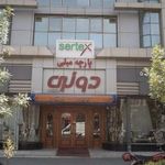 پارچه مبلی و پرده دونری دهقان