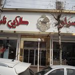 شیرینی سرای طلایی ناب