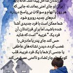 مرکز مشاوره فضیلت