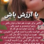 مشاوره تخصصی آنلاین:دکتر نرگس تنکمانی