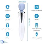 ویبراتور بایل