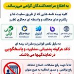 بیمه البرز ستارخان ،غرب تهران(پیرنیا)