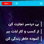 هومن سه ساری وکیل پایه یک دادگستری