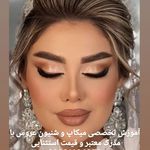 آموزشگاه آرایشگری مهستان (50٪تخفیف)
