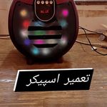 محسن حسام