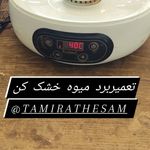 محسن حسام