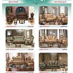 تعمیرات مبل توسکا