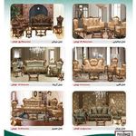 تعمیرات مبل توسکا