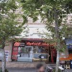 پروتئین  سیمرغ