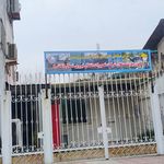 اداره کل بهزیستی