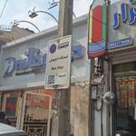 ایستگاه اتوبوس کوثر شمالی 7