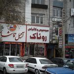 دکتر محمدرضا قمری