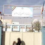 مدرسه امام حسن