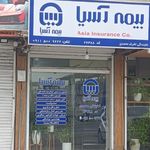 بیمه پاسارگاد شعبه انزلی