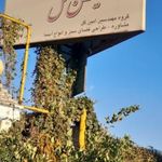 گلخانه گل و گیاه امین گل