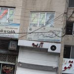 موسسه فرهنگی و هنری گفت وشنود زبان البرز
