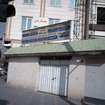 زینب عبدی