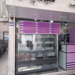 فست فود ژامبونک