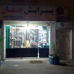 آرایشگاه مردانه ونوس