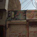 الکا موبایل