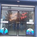دوچرخه سازی صادق