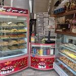 قنادی سادات