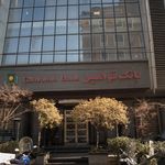 خودپرداز بانک سپه(قوامین سابق)