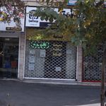 بیمه آسیا