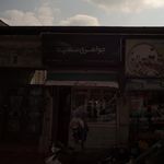 طلای هیراد