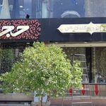 فرش آرا مشهد