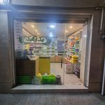 فروشگاه دیابت شاپ