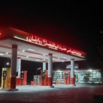 پمپ بنزین وایقان