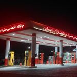 پمپ بنزین وایقان