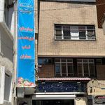 بیمارستان فوق تخصصی قلب بقیه الله جماران