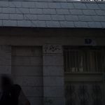 ساختمان حافظ 