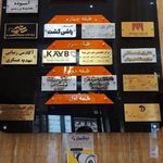 مرکز فیزیوتراپی راز