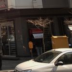 خودپرداز بانک سپه(قوامین سابق)