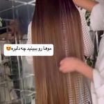 کراتین و احیامو شیراز