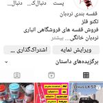 فروشگاه قفسه نردبان و پالت ابراهیمی