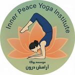 یوگا آرامش درون