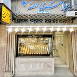 طلای بدون اجرت طعنه