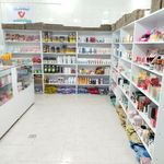 فروشگاه الماس تیک