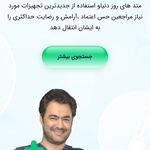 کاردرمانی و گفتاردرمانی محمدی (بامداد )