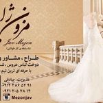 مزون ژاو
